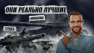 ЭТО ЛУЧШИЕ ИЗ Т-72 в War Thunder