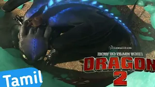 Part - (3132) [The King Of Dragons "Toothless" ] How to train your dragon 2 in Tamil