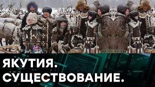 Якутия умирает, а России плевать? Как выжить в нереальных условиях — Гражданская оборона на ICTV