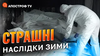 РОЗПАД АРМІЇ РФ ЗСЕРЕДИНИ: тисячі трупів щодня остаточно доб’ють росію / Апостроф тв