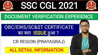 SSC CGL 2021 DV | OBC/EWS/SC&ST ISSUE | SSC CGL DOCUMENT VERIFICATION EXPERIENCE