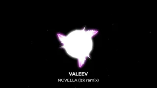VALEEV - NOVELLA (LZK REMIX) | CAR MUSIC 2024