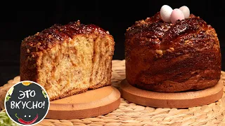 🔥 This Year's Favorite Easter Bake-Off: Passover Crunch with Nut and Condensed Milk Filling