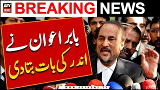 Babar Awan reveals inside news - 𝐀𝐑𝐘 𝐁𝐫𝐞𝐚𝐤𝐢𝐧𝐠 𝐍𝐞𝐰𝐬