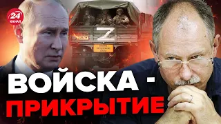 😮Нападение Путина с СЕВЕРА / Есть НОВАЯ угроза? – ЖДАНОВ ответил @OlegZhdanov