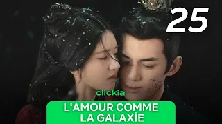 L'amour Comme La Galaxie | Episode 25 | Love Like The Galaxy | Zi Sheng , Cheng Shao Shang | 星汉灿烂