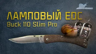 Новая классика - Buck 110 Slim Pro #Ножи #Buck #EDC