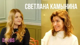 Светлана Камынина: "Интерны", "В постели", випассана | RODOS