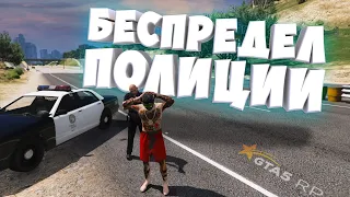 ОПЯТЬ БЕСПРЕДЕЛ ПОЛИЦИИ! МЫ ПОДАЕМ НА НИХ В СУД В ГТА 5 РП | GTA 5 RP (Rainbow)