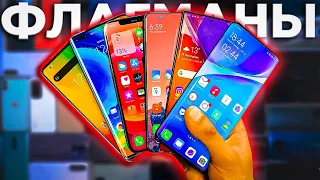 5 ЛУЧШИХ ФЛАГМАНОВ на 2021 год. КАКОЙ ФЛАГМАНСКИЙ СМАРТФОН КУПИТЬ Xiaomi, Samsung, iPhone, OnePlus?