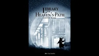 Library of Heaven’s Path 2221-2247