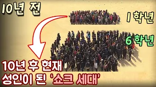 20년 전 결정된 우리의 미래, 눈앞에 다가온 출산율 쇼크의 결과