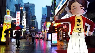 Seoul walk - Rainy gangnam