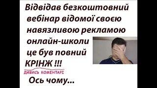 Професія 3д візуалізатор чи асистент дизайнера. Ти маєш про це знати!!!