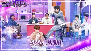 [선공개] 원탑 흑마법사와 리코더계 마에스트로 환상의 컬래버 공개🤣 [불후의 명곡2 전설을 노래하다/Immortal Songs 2] | KBS 방송