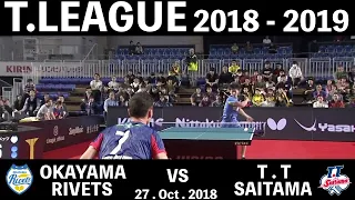 TableTennis |  Okayama Rivets vs T.T Saitama | Jin Ueda,Masataka Morizono, Maharu  Yoshimura& more