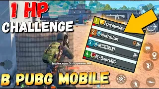 САМЫЙ СЛОЖНЫЙ ЧЕЛЛЕНДЖ В PUBG MOBILE. 1 HP ЧЕЛЛЕНДЖ