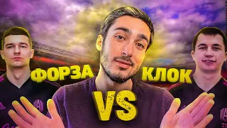 РЕАКЦИЯ FORZOREZOR VS. KLOK | РАЗБОРКИ В АМКАЛЕ