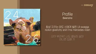 빈지노(Beenzino) - Profile(프로파일)(Feat. The Quiett & Dok2) 가사ㅣLyricㅣsmay