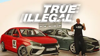 TRUE ILLEGAL - Что Это Такое? TRUE FWD ft. @classixmaxxx