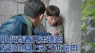 【Movie】Guy carries brother, finds two lumps, discovers he's a girl!