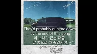 Kendrick lamar-M.A.A.D City (Feat.Mc eiht) 한글자막