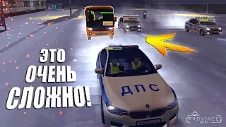 MTA Province - Серия 74. ТЕПЕРЬ Я ГЕНЕРАЛ, ЭТО ЖЕСТЬ! ПРИКРЫТИЕ АВТОБУСА С ДЕТЬМИ.