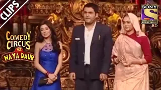 Kapil, A Pilot Flirts With Passengers Tina & Shweta | Comedy Circus Ka Naya Daur