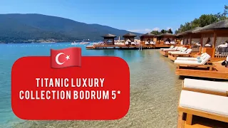 TITANIC LUXURY COLLECTION BODRUM 5* лучший семейный отель Бодрума!