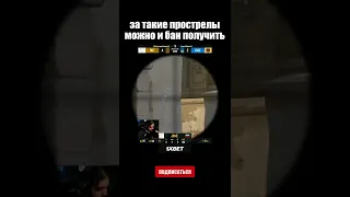 Jame забыл вырубить читы перед матчем #shorts #csgo #ксго