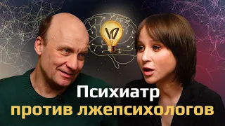 Каждый восьмой болен? Тревожность, панические атаки, шизофрения: как сохранить себя