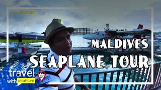 Travel With Chatura - Maldives - Seaplane Tour (Full Episode)