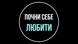 Бог прийшов в цей світ не судити тебе. Тому, не суди себе — отець Роман Братковський