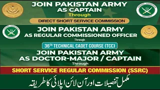 Join Pak Army Short & Long Service Regular Commission 2024 | How To Apply Pak Army New Website 2024