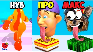 ЭВОЛЮЦИЯ ЛИЗУНА и ЖЕЛЕ! НУБ vs ПРО vs ЧИТЕР! (Lick Runner, Jelly Clash 3D MAX LEVEL) Валеришка Макс