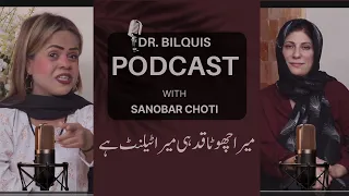 DR. BILQUIS PODCAST FEATURING SANOBAR CHOTI