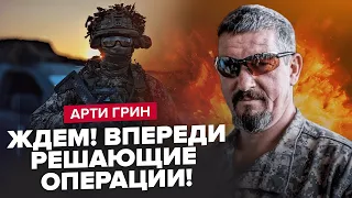 ГРІН: Залужний готує ворогу "СЮРПРИЗ" / Скільки триватиме КОНТРНАСТУП / Коли візьмемо БАХМУТ?