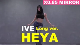 [x0.85 MIRRORED] IVE - HEYA(Long ver.) cover by Lucy.Queen