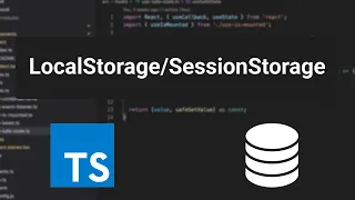 Работа с localStorage в JavaScript