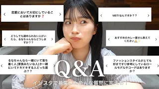 【Q&A】2024初質問コーナー！ジャンル問わずいろんな質問に答える🤔💭