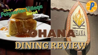 'Ohana Dining Experience at Disney's Polynesian Resort