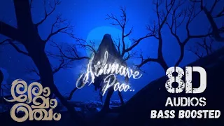 Athmave Po - ( 8D Audio ) | Romancham | Sushin Shyam | Johnpaul George Productions | Jithu Madhavan