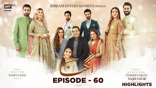 Angna Episode 60 | Highlights | ARY Digital Drama