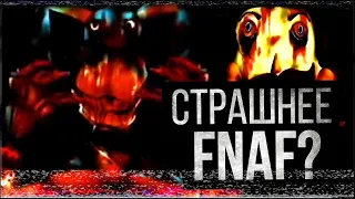 ЛЮБОВЬ, СМЕРТЬ И АНИМАТРОНИКИ (The Walten Files/FNAF VHS)