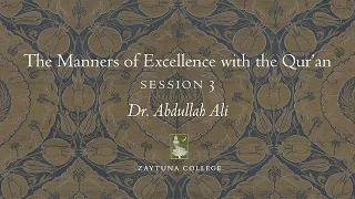 The Manners of Excellence with the Qur’an (Part Three)