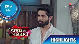 Ishq Mein Marjawan S2 | इश्क़ में मरजावाँ | Episode 232 | Highlights