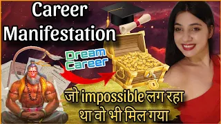 जब सब Impossible बोल रहे थे तब भी Dream College हुआ MANIFEST Dream CAREER TIPS LAW OF ATTRACTION