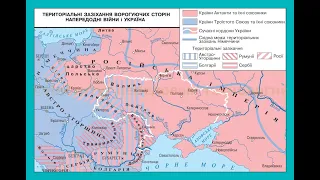 Плани Німеччини, Австро-Угорщини щодо Східної Європи напередодні Першої світової. Історичний ф-т КНУ