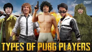 TYPES OF PUBG PLAYERS | PUBG MOBILE || #Funny #Bloopers || MOHAK MEET