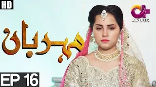 Meherbaan - EP 16 | APlus Drama | Affan Waheed, Nimrah khan, Asad Malik | C4D1